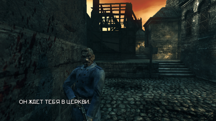 Место спокойствия в Аду...