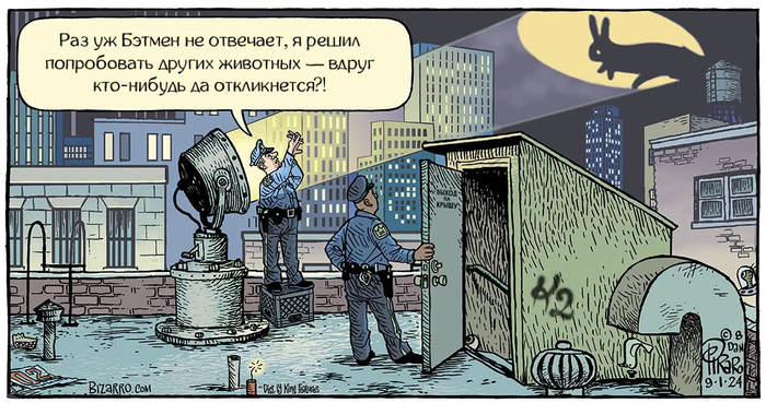 Bizarro #356