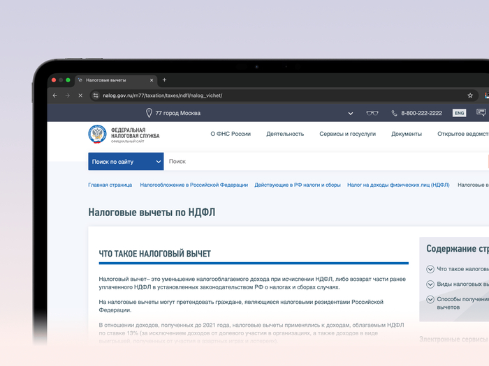 | фото © ISO M-P group