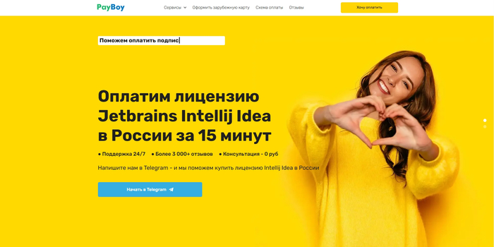 ������� JetBrains ����� ����������� ���������� �����