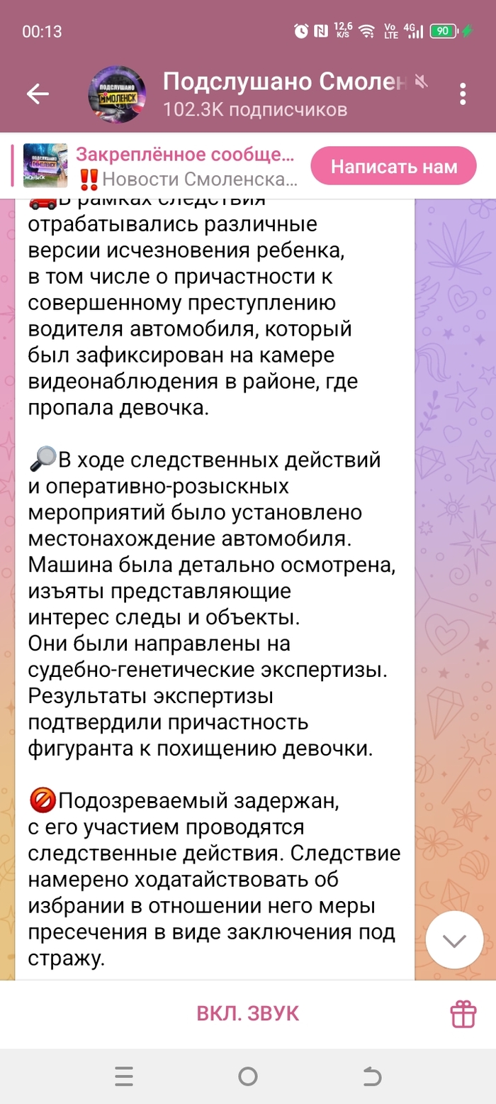 Ещё дополнение! Пока ещё могу редактировать)