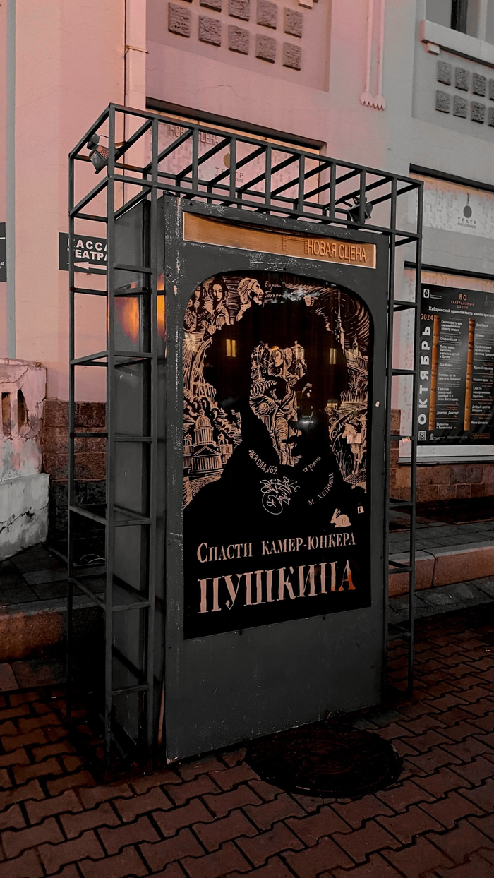 Антон Курдюмов фотограф в Хабаровске <!--noindex--><a href="https://pikabu.ru/story/mesto_prityazheniya_yekskursovodov_i_turistov_khabarovsk_muravevaamurskogo_13733643?u=http%3A%2F%2Ffoto-27.ru&t=foto-27.ru&h=c4dc76c26257bb313f0b0a64ab74262f5d50ea62" title="http://foto-27.ru" target="_blank" rel="nofollow noopener">foto-27.ru</a><!--/noindex-->