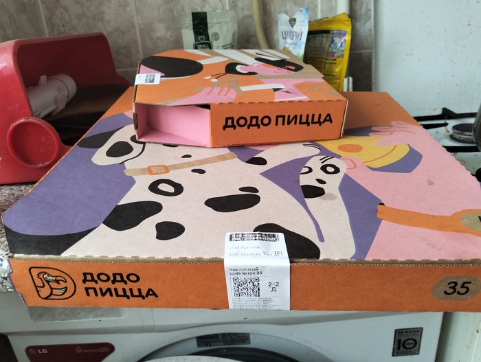 ��������� ����!