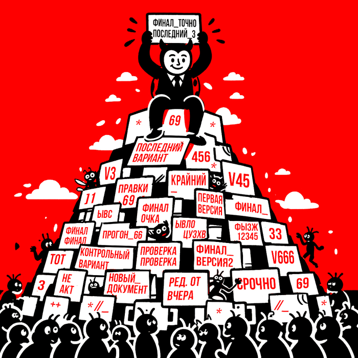 ����� ���� / ��������