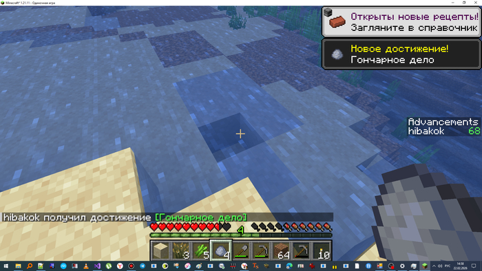 ���� ����� � ��������� ���������� �� ���