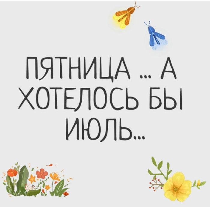 � ��������!