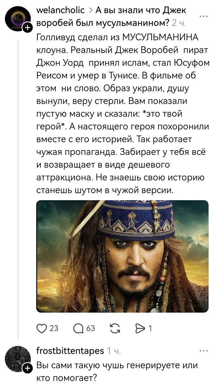 Продолжаю репортаж из психушки