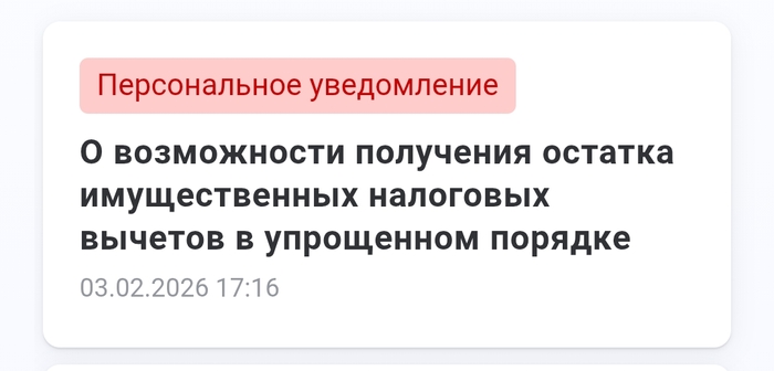 ������������� �� ����� �������� ��������� ����� � ���������� �������?