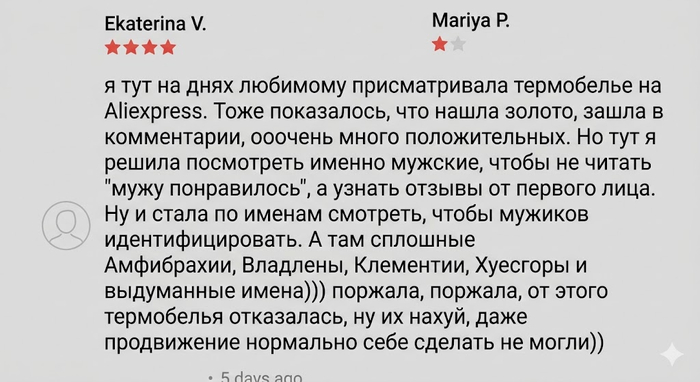 Хуесгоры то не замерзнут, а вот муж Светланы - да!