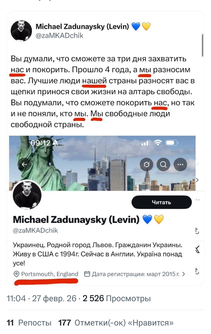 Непокоренный Портсмут