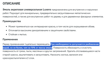 Иллюстрация к комментарию