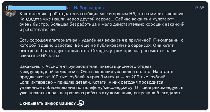 ������ ��� ��� ������, � ��������� ��������� ���� ����� �����)