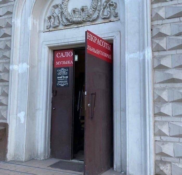 ����, ������