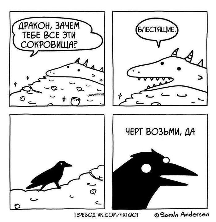 Родная душа