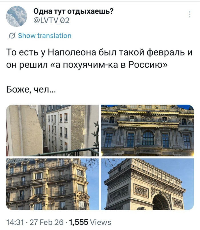 ��� ��� �������, � ��� �� ������� ��������. �� ���������� �����, � ��� �������� ���...