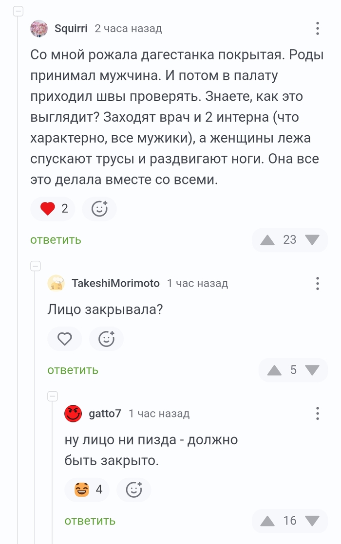 Это в рамку повесить!