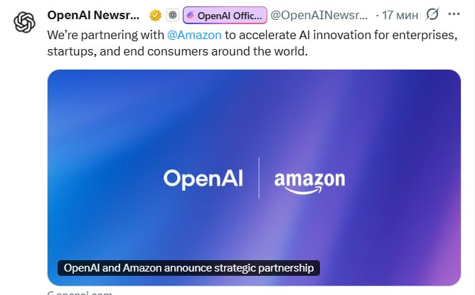 AI-пузырь продолжают надувать