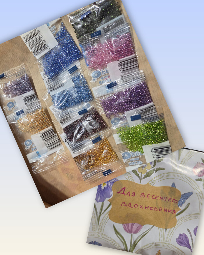 10 пакетиков / 10 цветов чешского бисера.