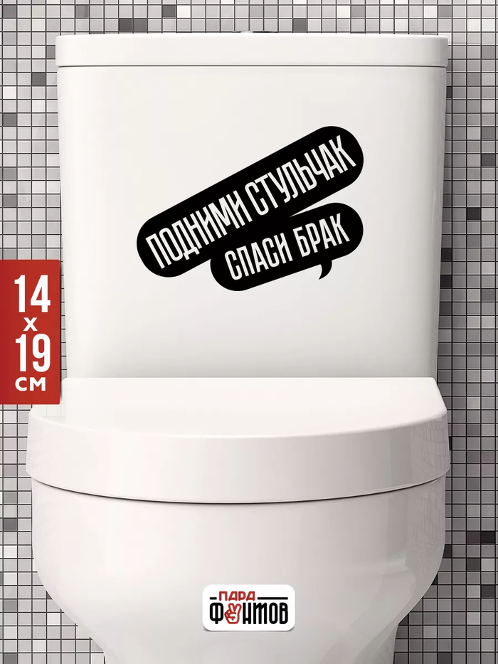 �������, �����, ��������!