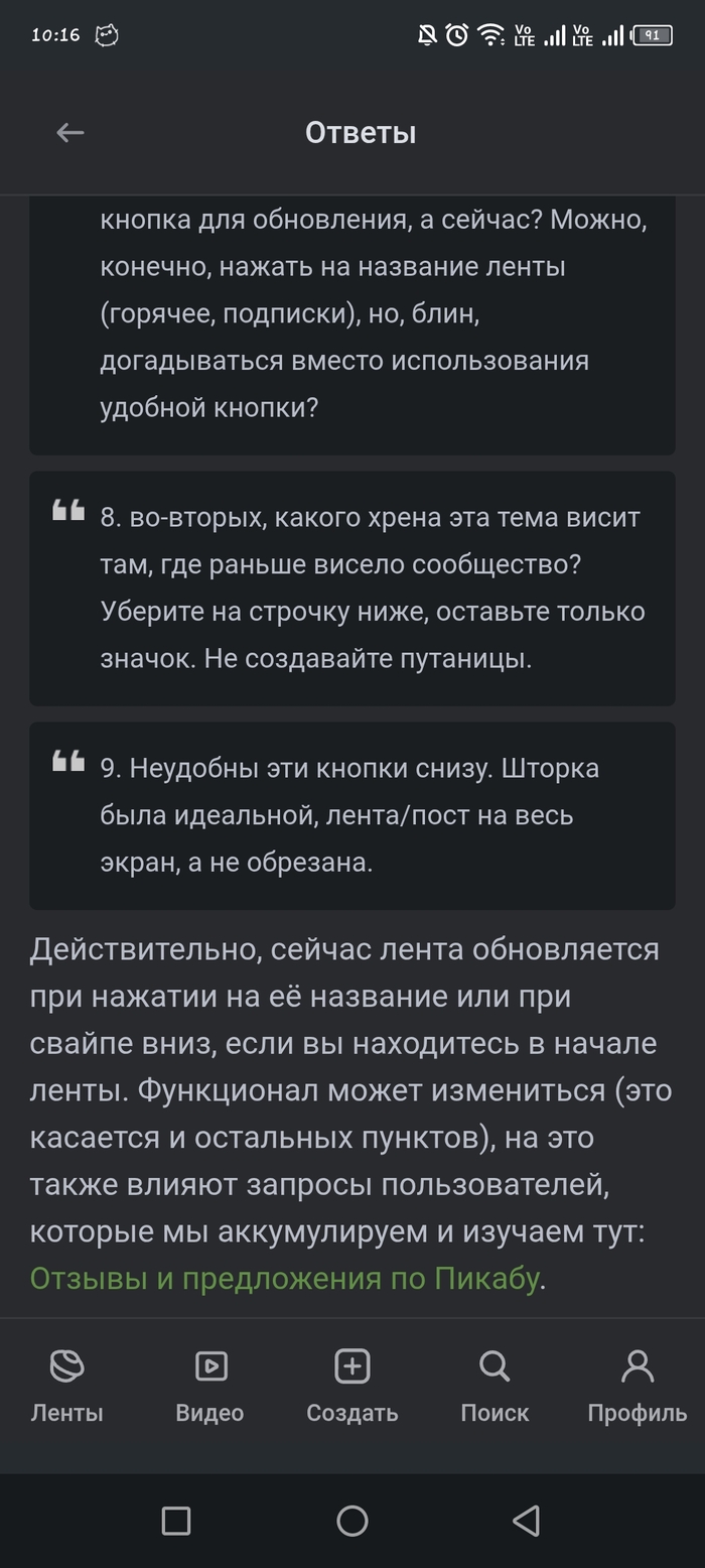 ���, ������� ��� ������