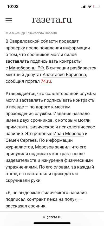 Иллюстрация к комментарию