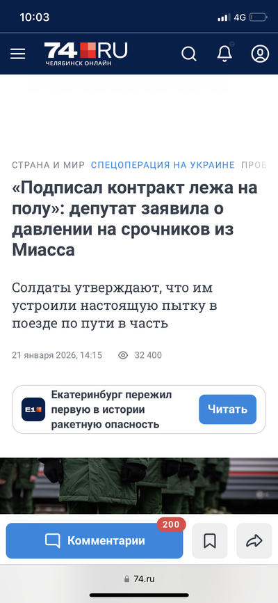 Иллюстрация к комментарию