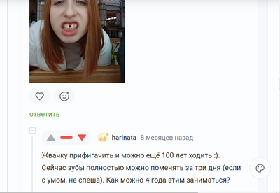 Иллюстрация к комментарию