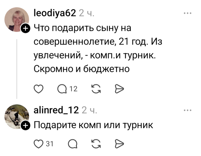 ������ ������ ���-�� �����