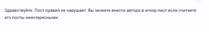 ����� user8906602 � �����������