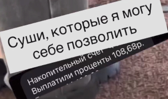 ������� ���?