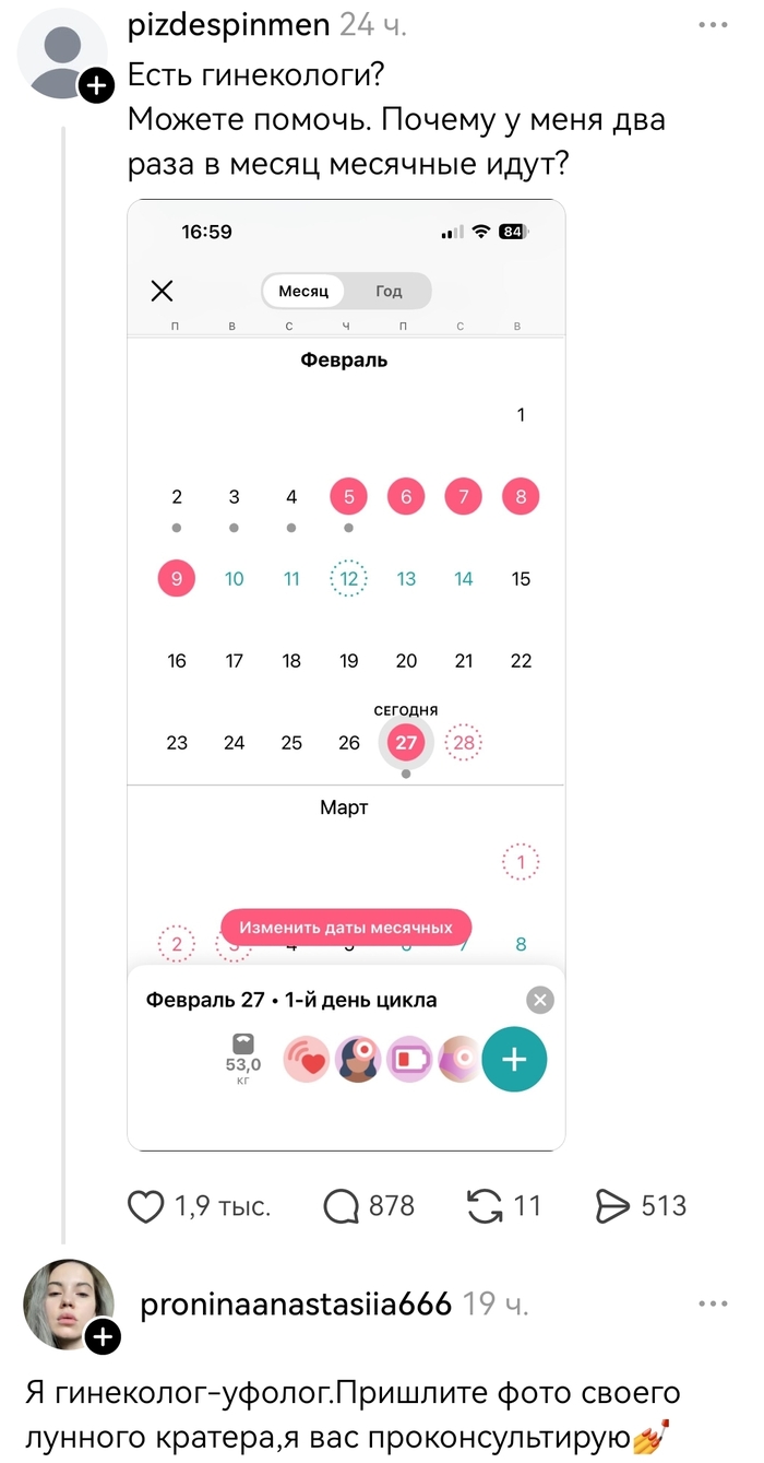 ���� �����������?