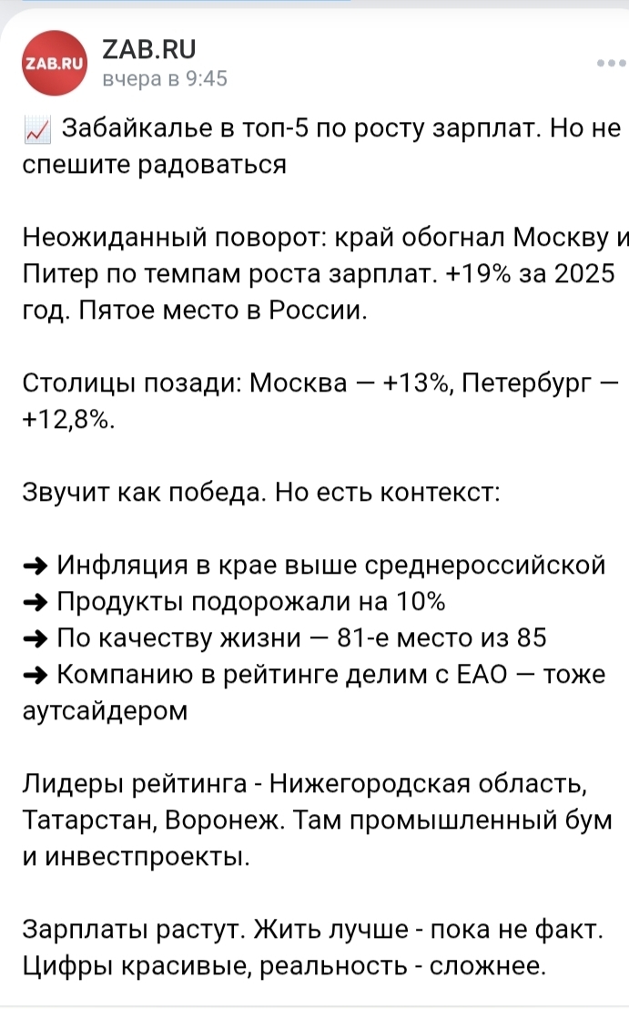 Жить стало дороже, жить стало веселее