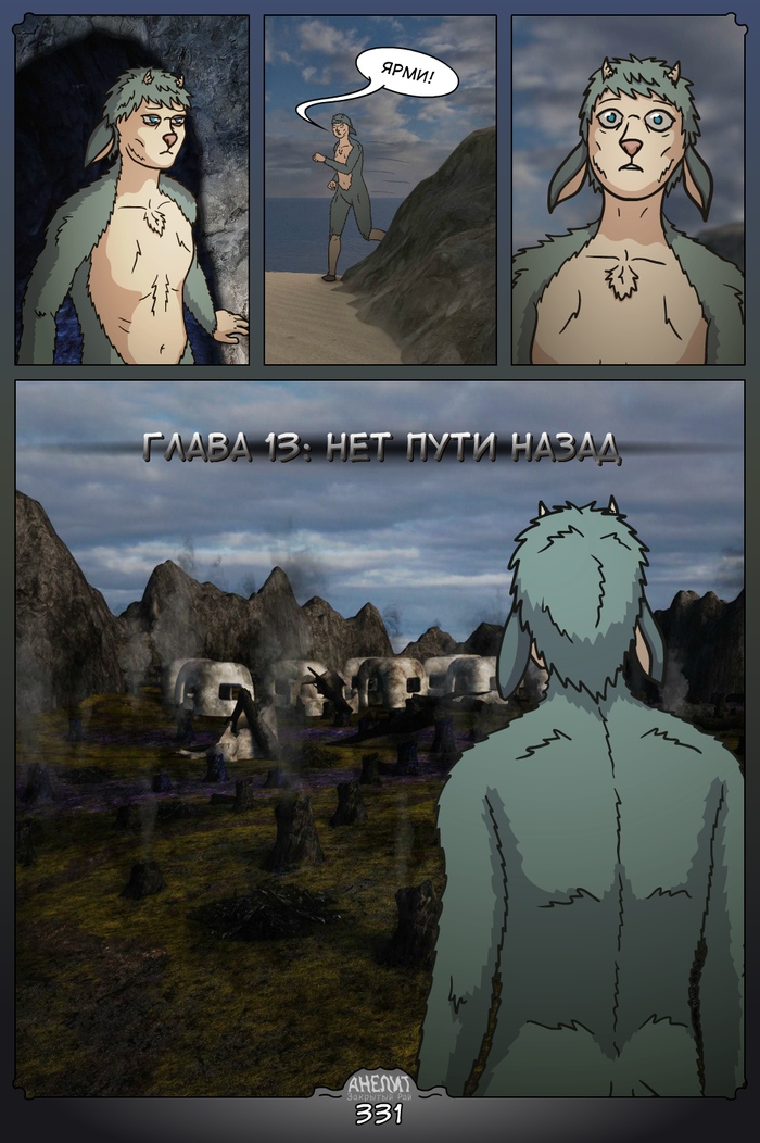 ����� 13: ��� ���� �����