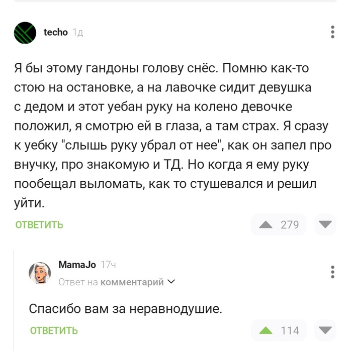 ��� ��, �������!