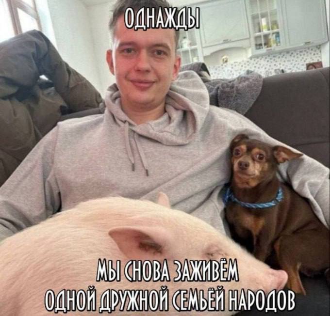 Обратно в СССР