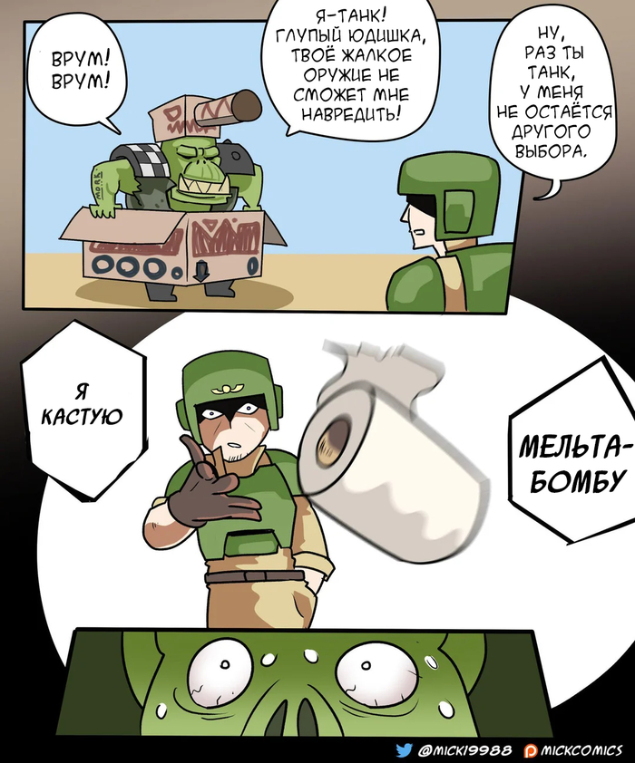 ��� ���, ��� � �����