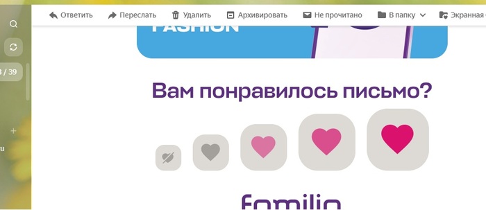 Familia, ���� ����������� ������?� � ��� ��������, ��������� �.. �������