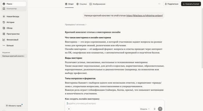 ��������� �������� ��������� �� ������ ������