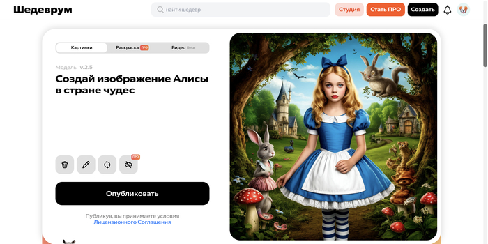 ��������� �����������