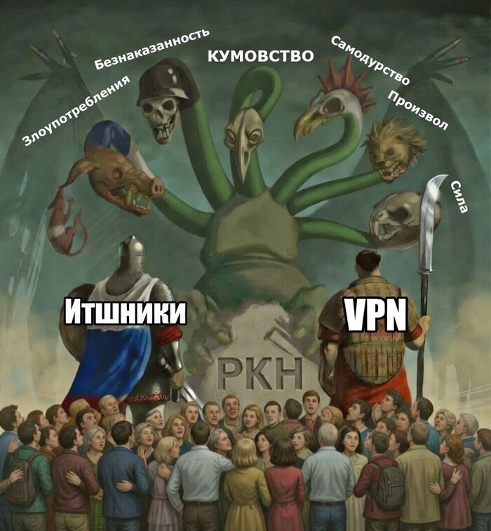 It vpn