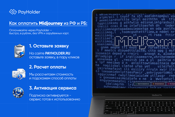 ��� �������� Midjourney �� �� � ��