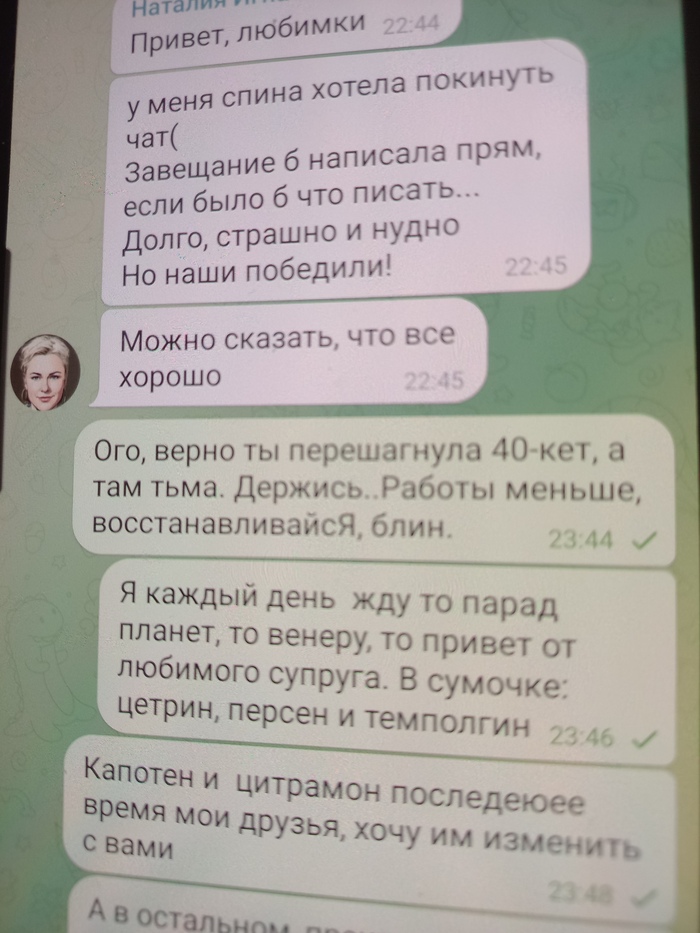 � �����-�� �� ������� ���������