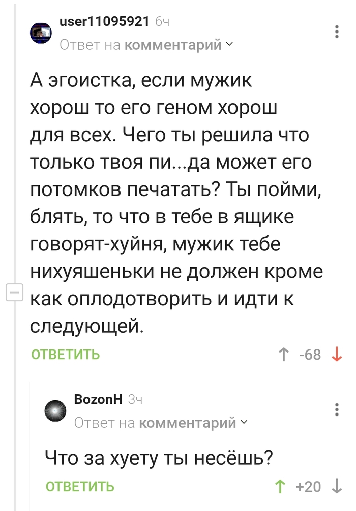 ����� �����!