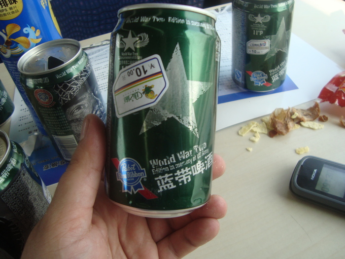 �� ��� ����� ���������� �������?