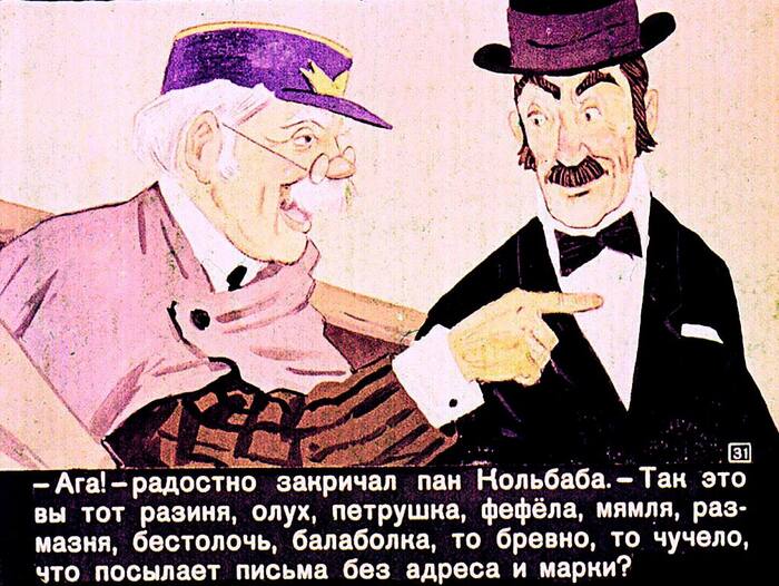 ���� �� ��������� "������������� ������" �. ������