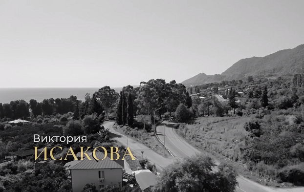 "��������" ��� ����� �������� �������. ���������� �����������