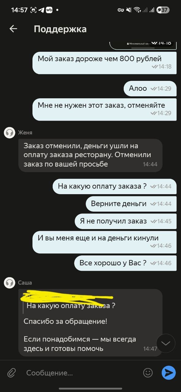 ����������� ��������� ������, �� ������ ��������� �� ����� ��������. 