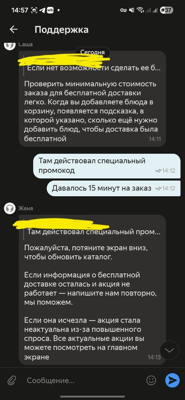 �������� ����� ���� �� �������((