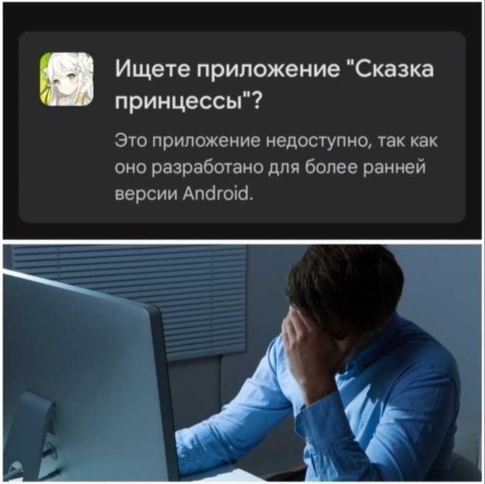 Покупка нового телефона это не всегда хорошо