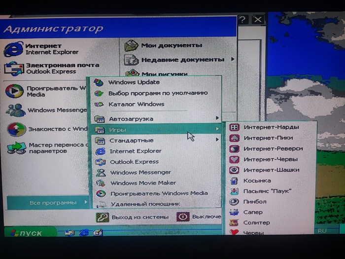 Что надо сделать первое - правильно любимую когда то игрушку запустить